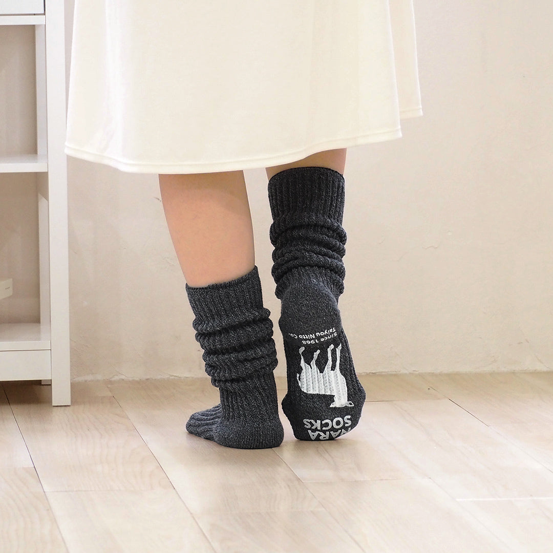 Loose-fitting socks - antibacterial, deodorizing material - with anti-slip grip - 60