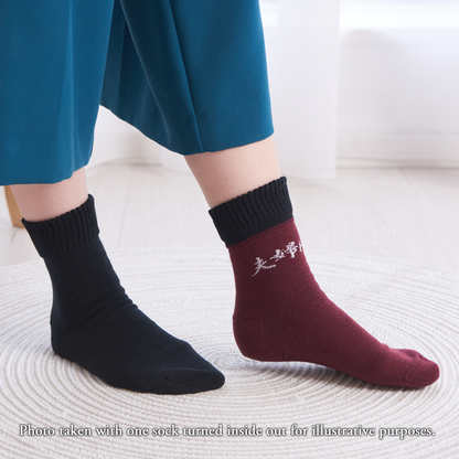 Smooth-heel socks double-layer wool blend [Sayings] - 666