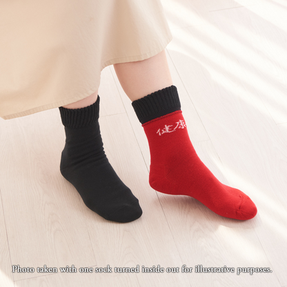 Smooth-heel socks double-layer wool blend [Sayings] - 666